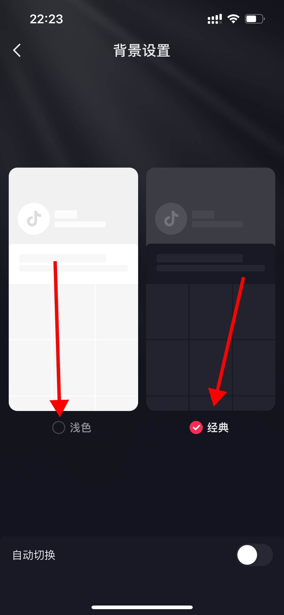 抖音顏色變黑白怎么辦？