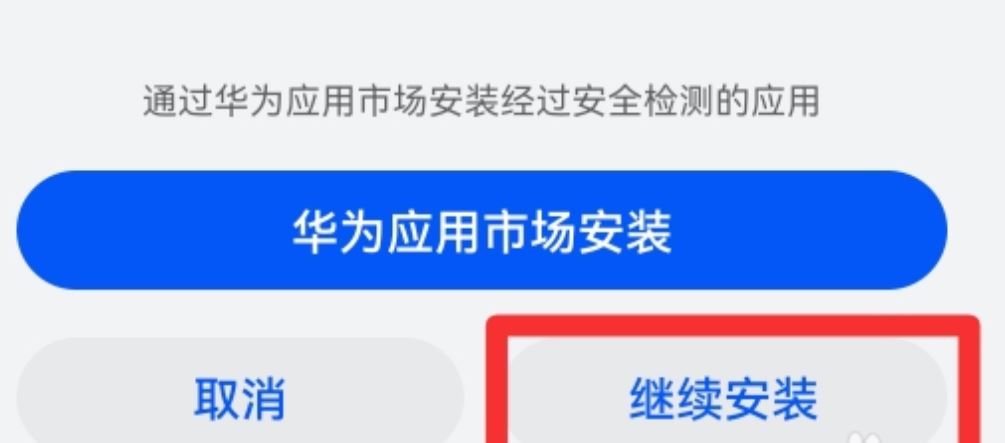 抖音里下載的軟件怎么找出來(lái)安裝？