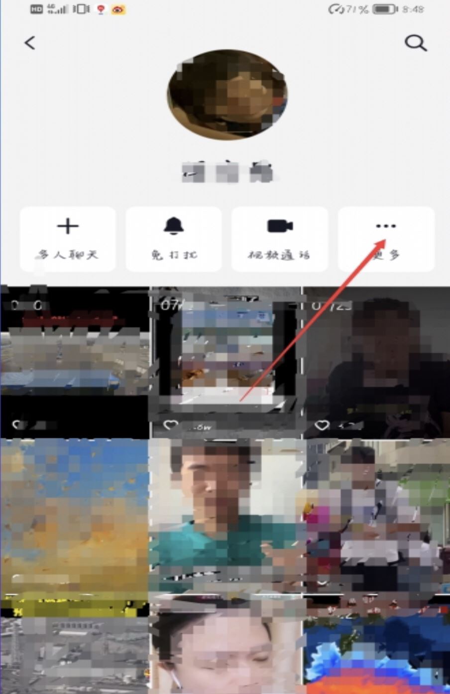 抖音怎么把好友設置成列表第一？