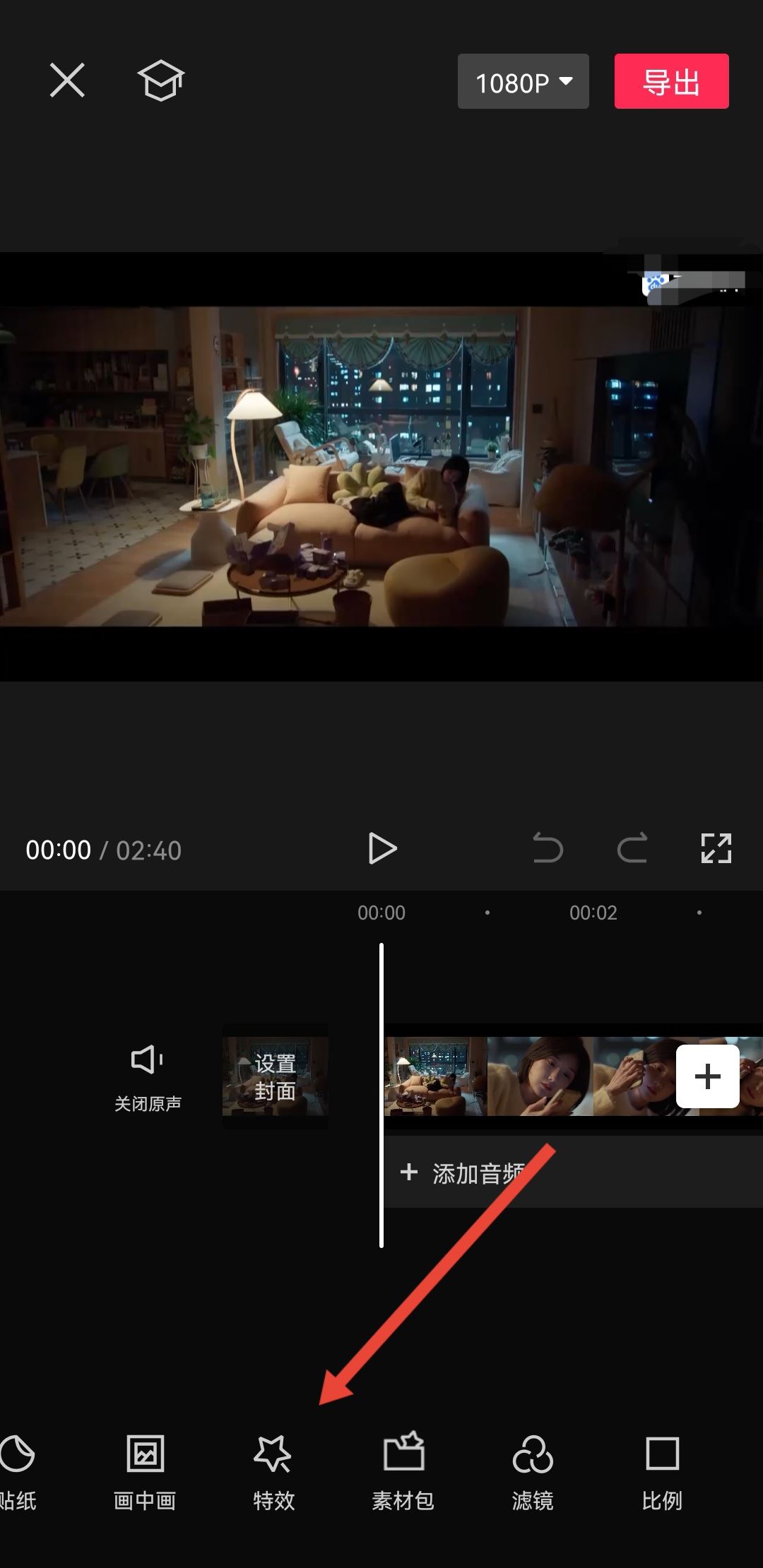 抖音開頭模糊變清晰怎么弄的？