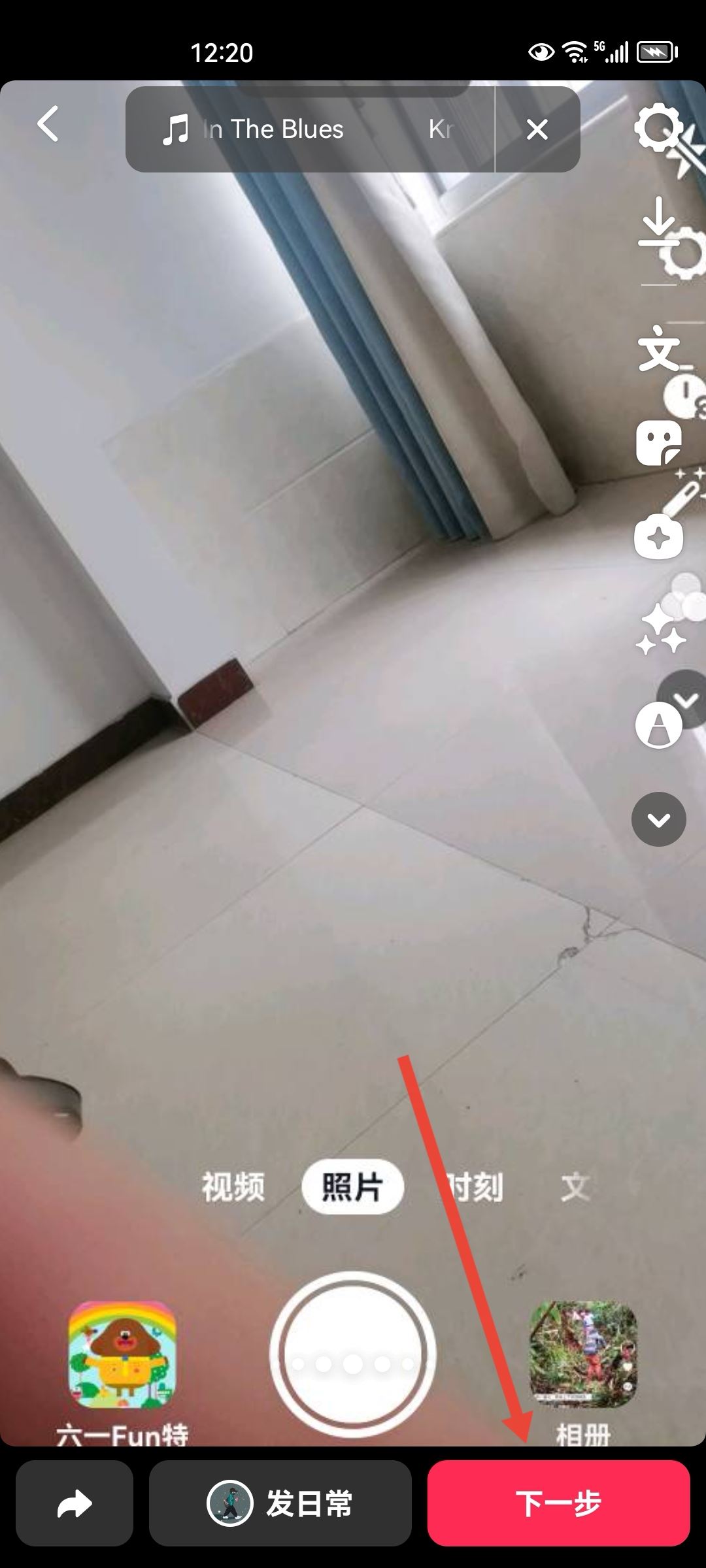 抖音上傳照片不清晰怎么辦？