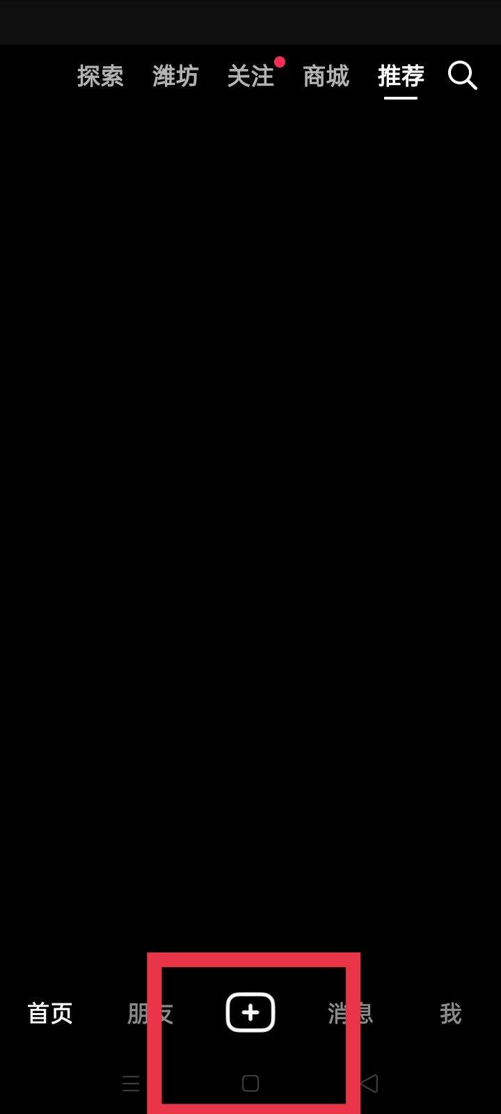 抖音美顏怎么調(diào)最好看？