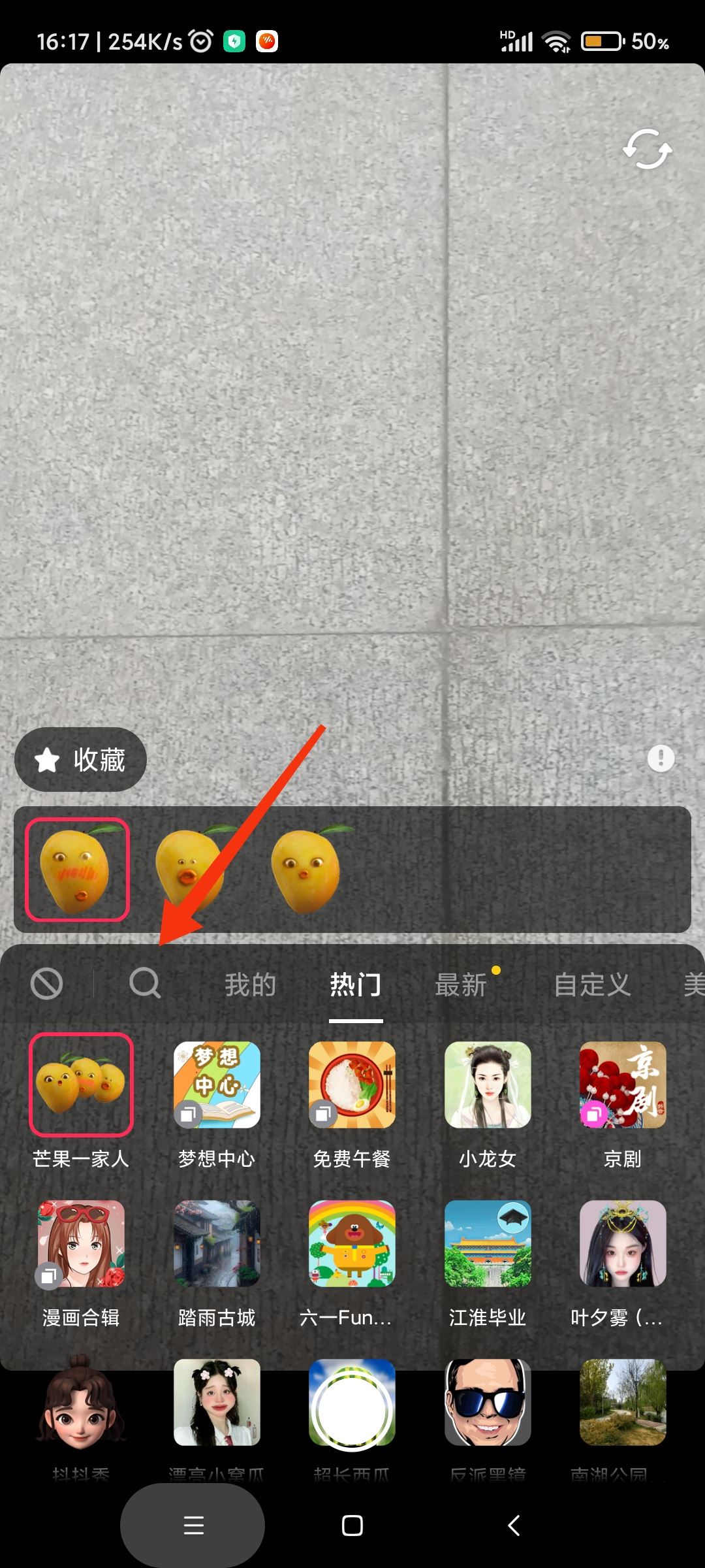 抖音開頭模糊變清晰怎么弄的？