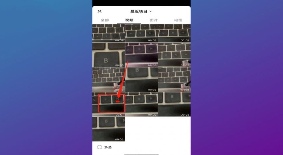 抖音發(fā)布作品正確方法？