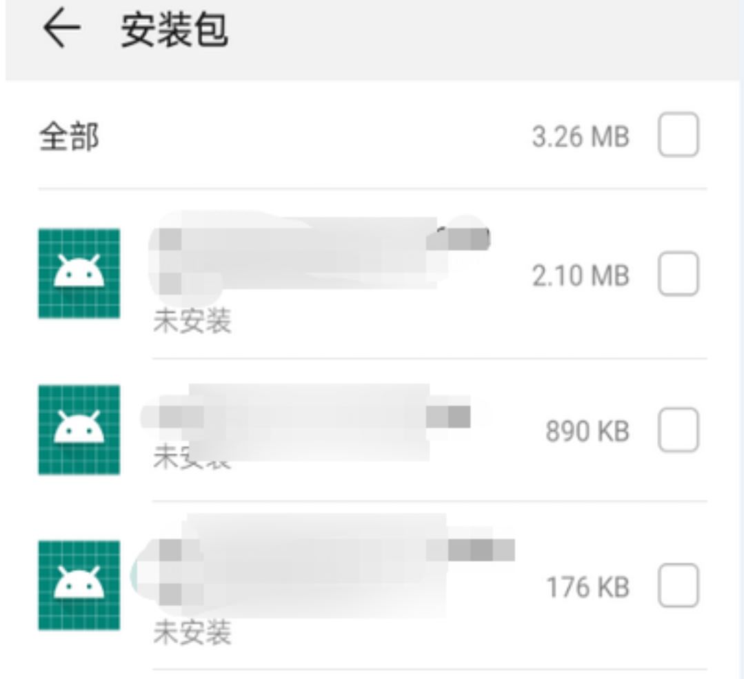 抖音里下載的軟件怎么找出來(lái)安裝？