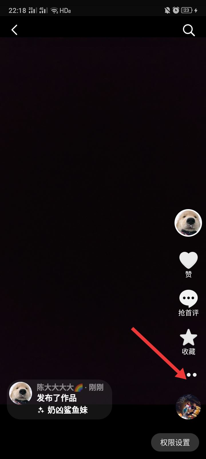 抖音發(fā)的作品怎么能提高瀏覽量？