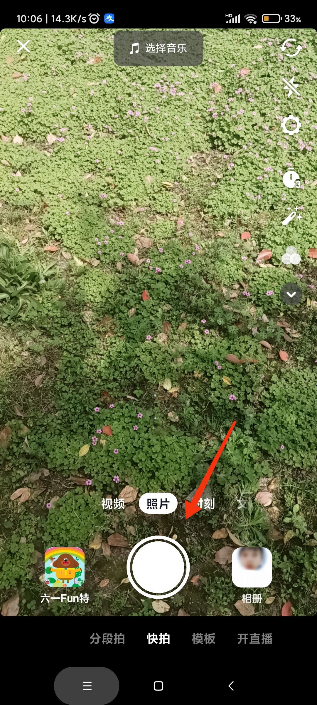 抖音發(fā)布作品正確方法？