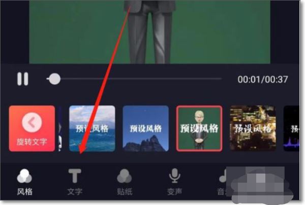 抖音動畫小人怎么制作？