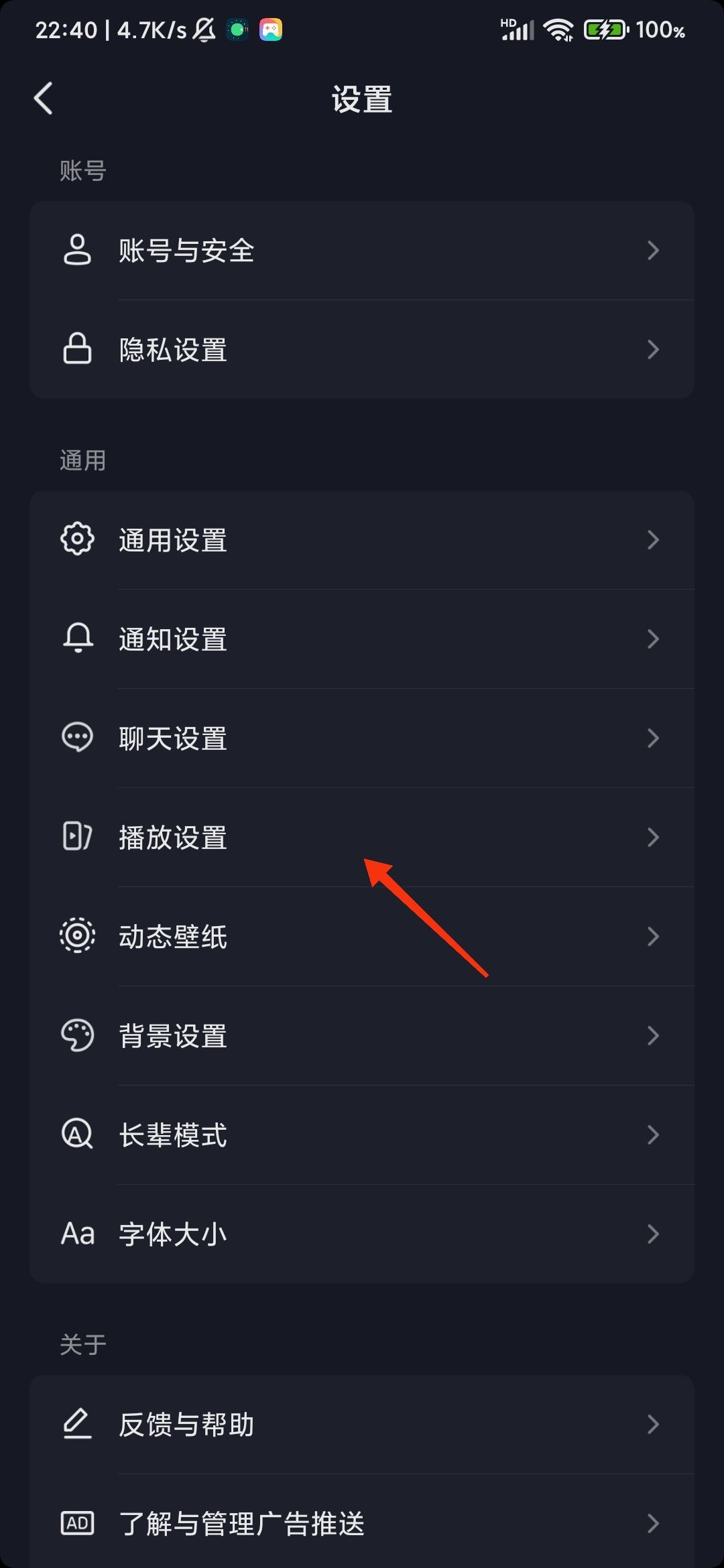 抖音播放沒有聲音怎么恢復(fù)？