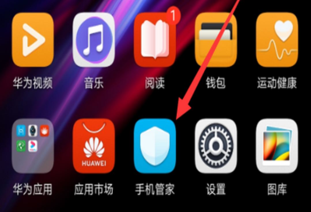 抖音里下載的軟件怎么找出來(lái)安裝？