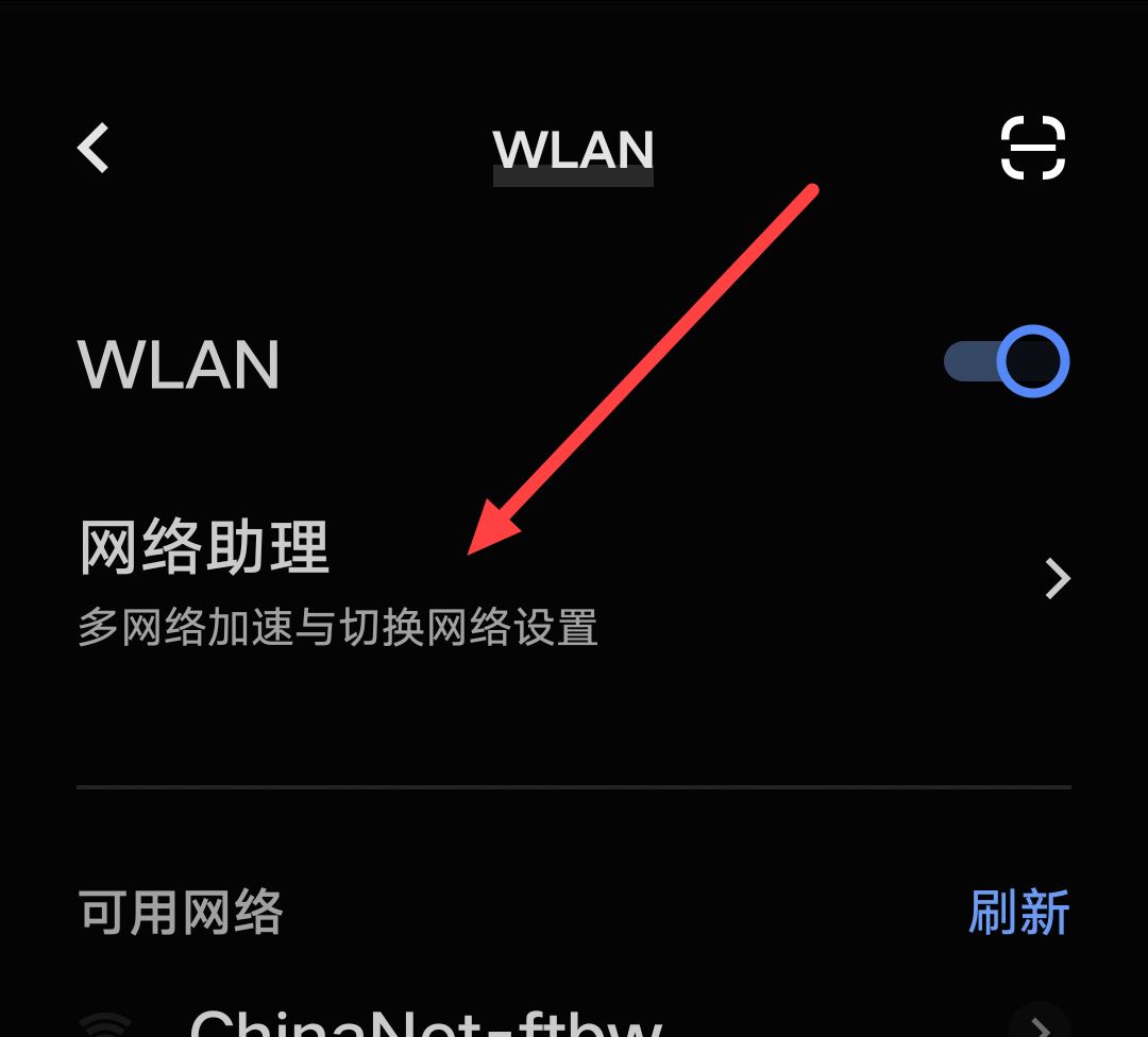 抖音如何關(guān)閉流量加速？