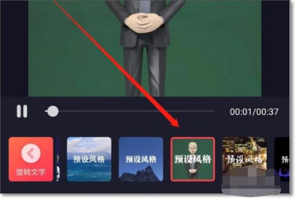 抖音動畫小人怎么制作？