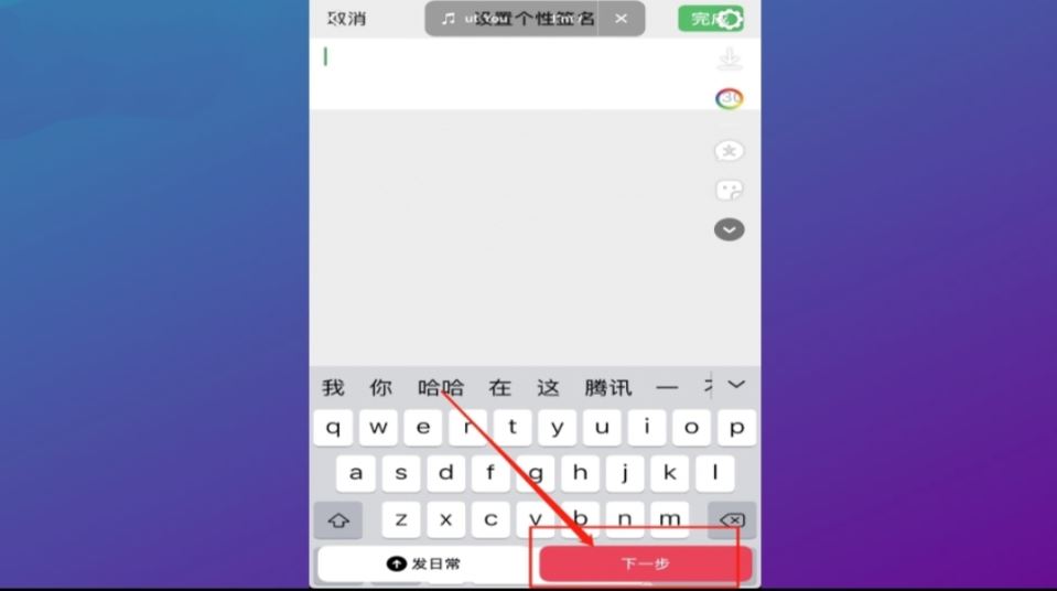 抖音發(fā)布作品正確方法？