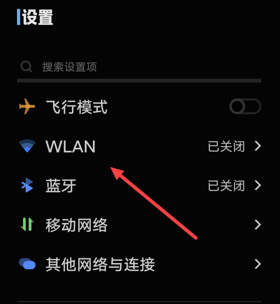 抖音如何關(guān)閉流量加速？