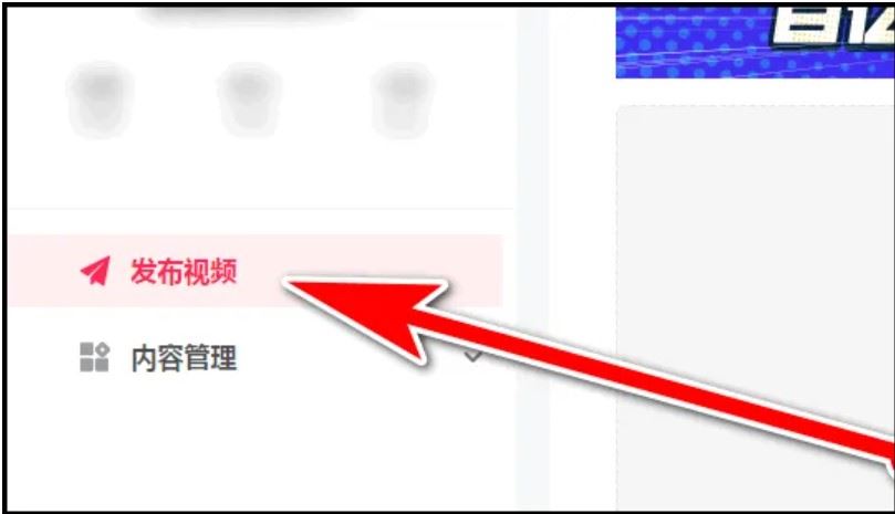 抖音電腦端怎么登錄？