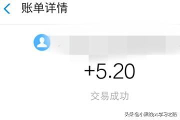 抖音分五億怎么提現(xiàn)到支付寶？抖音如何提現(xiàn)？