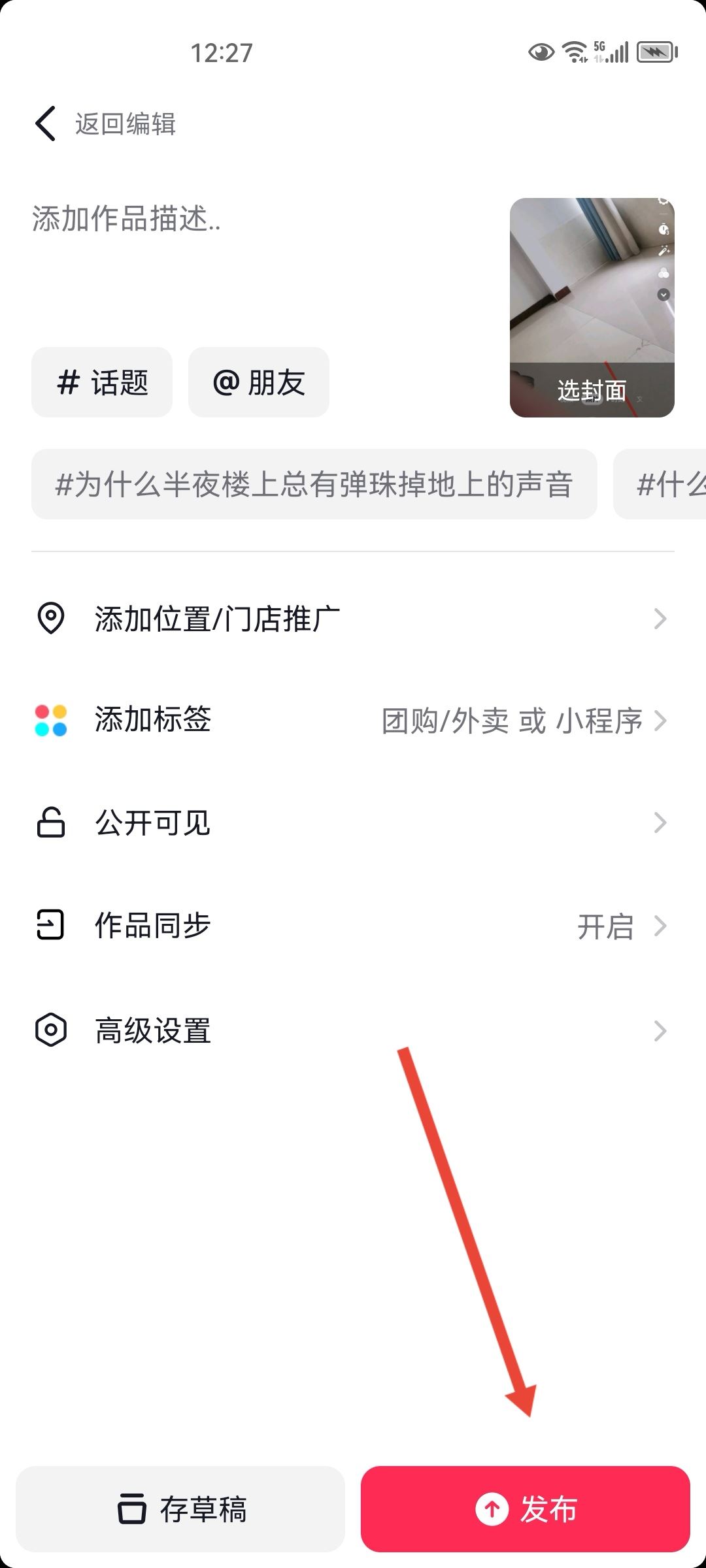 抖音上傳照片不清晰怎么辦？