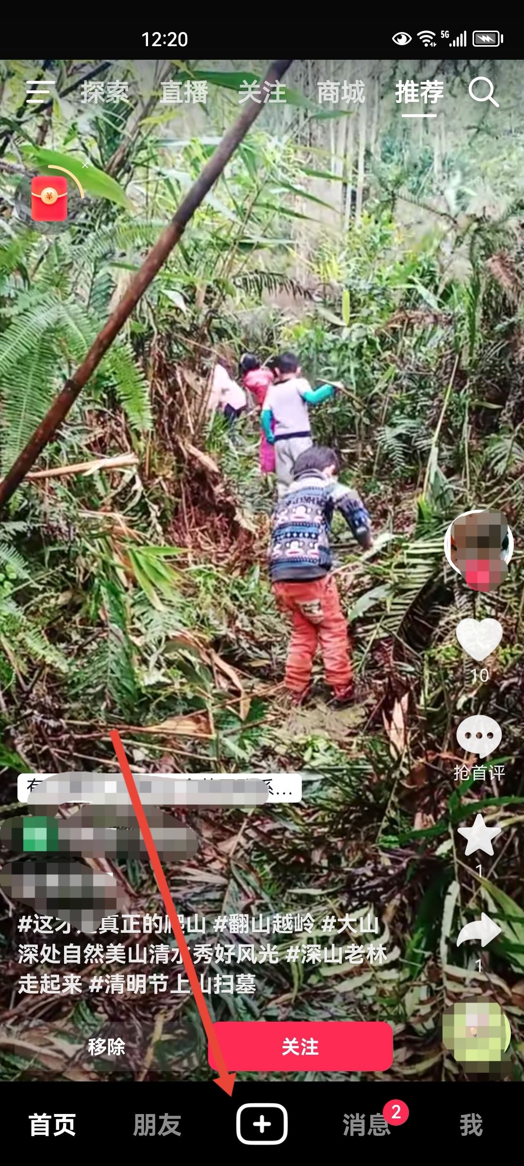 抖音上傳照片不清晰怎么辦？