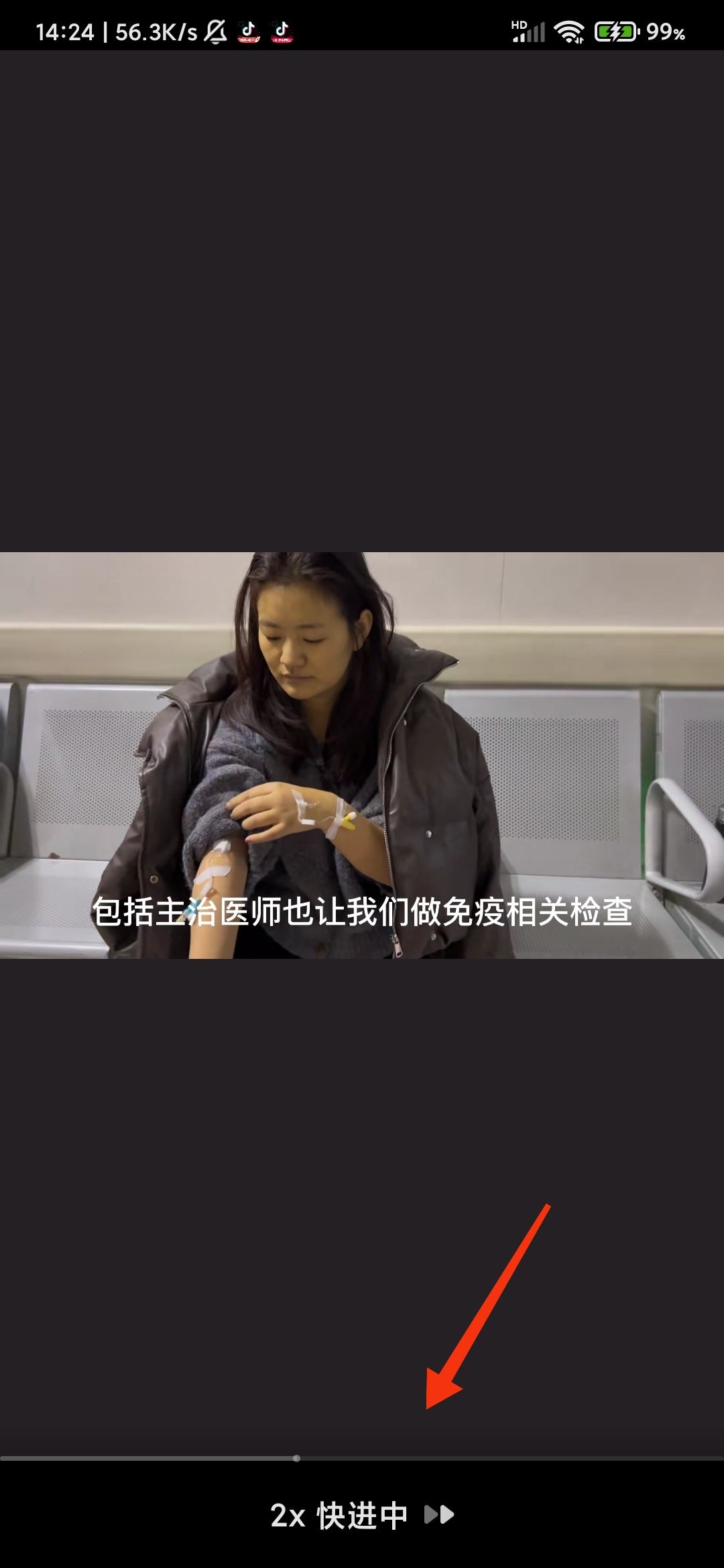 抖音視頻長(zhǎng)按倍速怎么沒了？