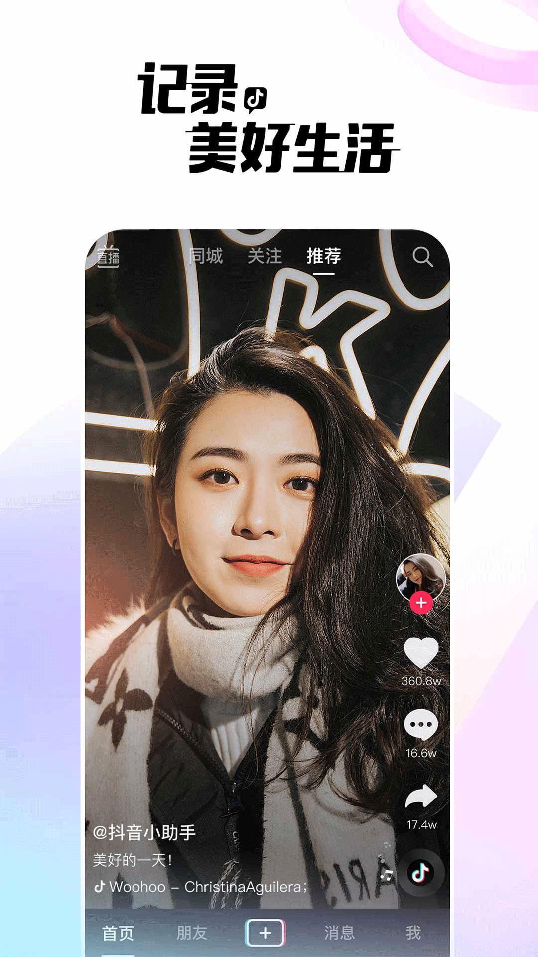 抖音上架時(shí)間是多少？