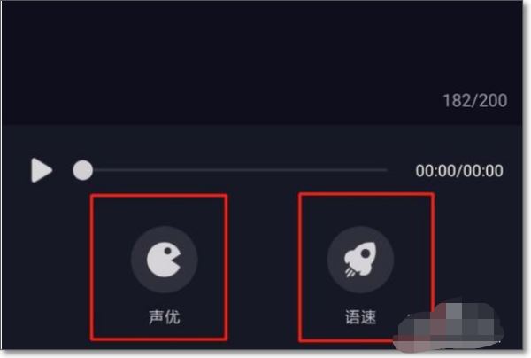 抖音動畫小人怎么制作？