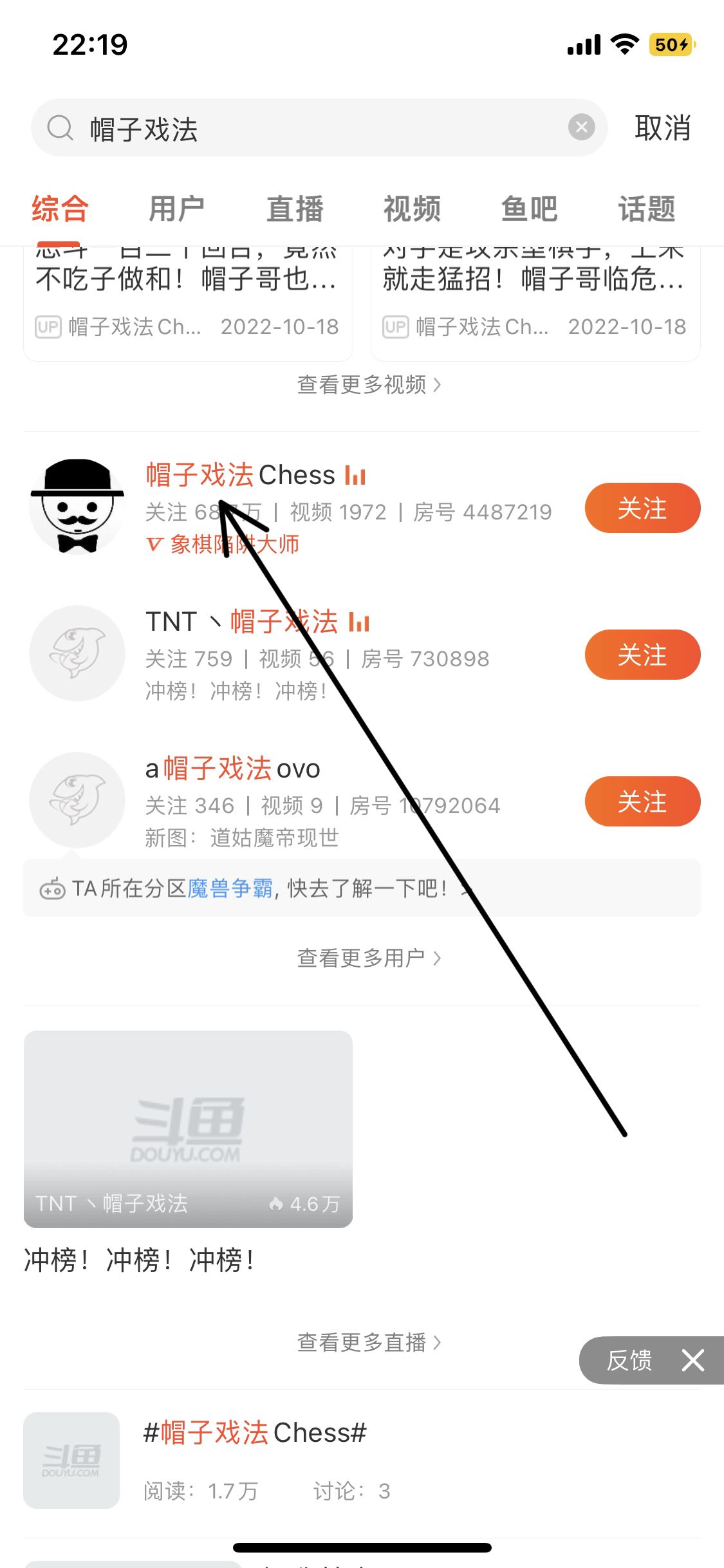 怎樣看帽子哥象棋直播？