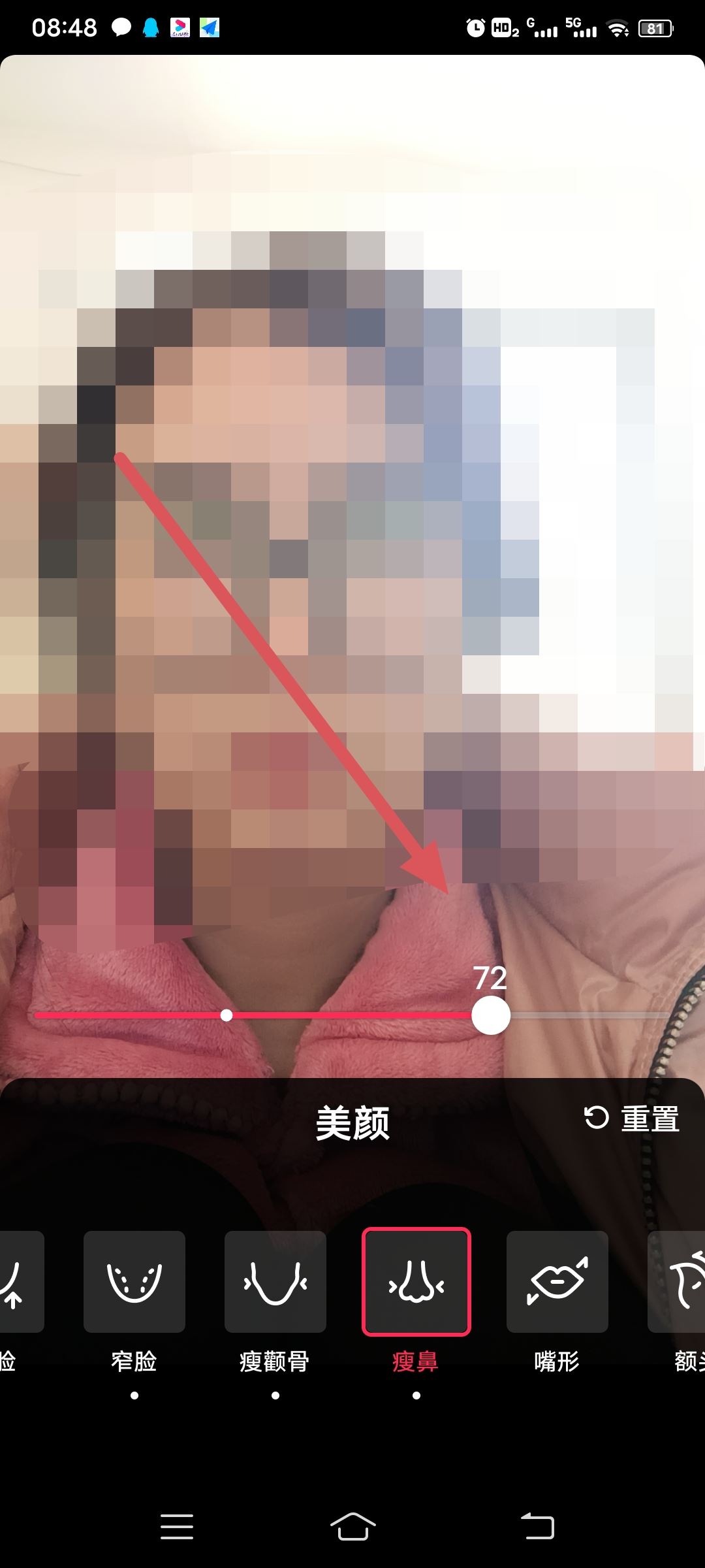 抖音拍視頻美顏怎么調(diào)最自然好看？