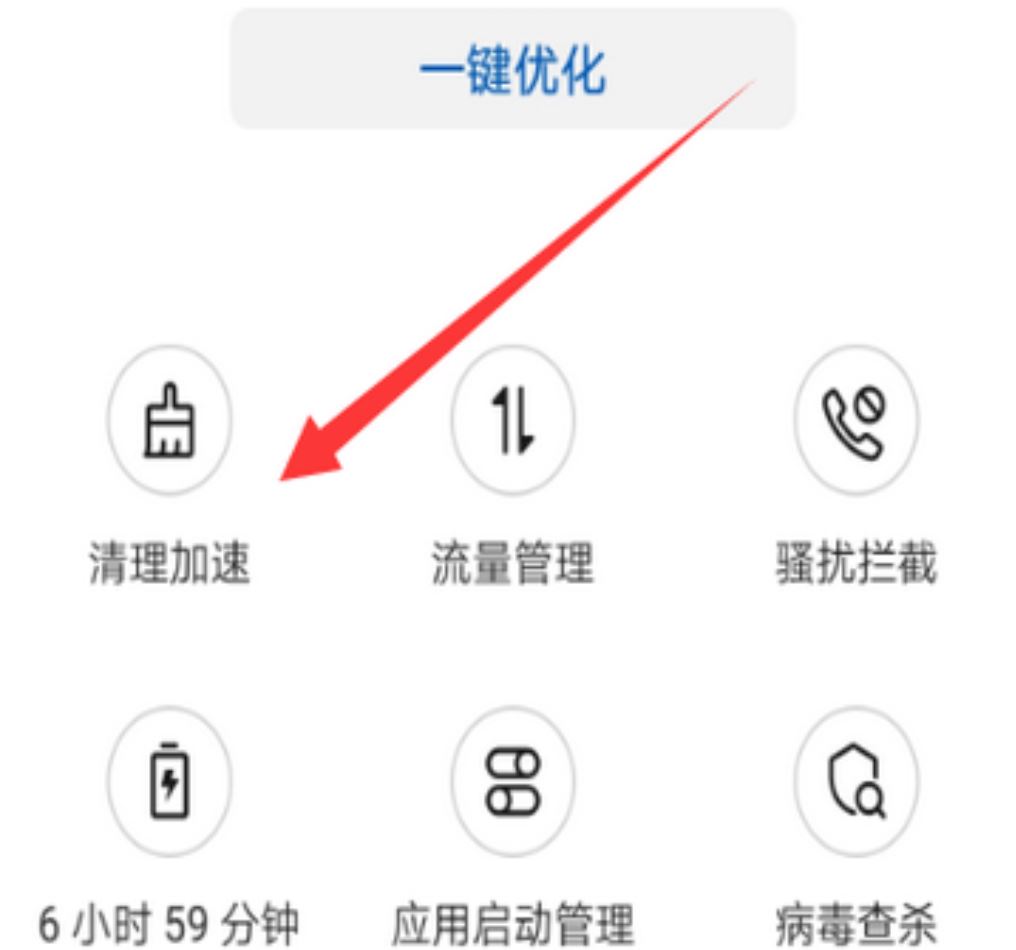 抖音里下載的軟件怎么找出來(lái)安裝？
