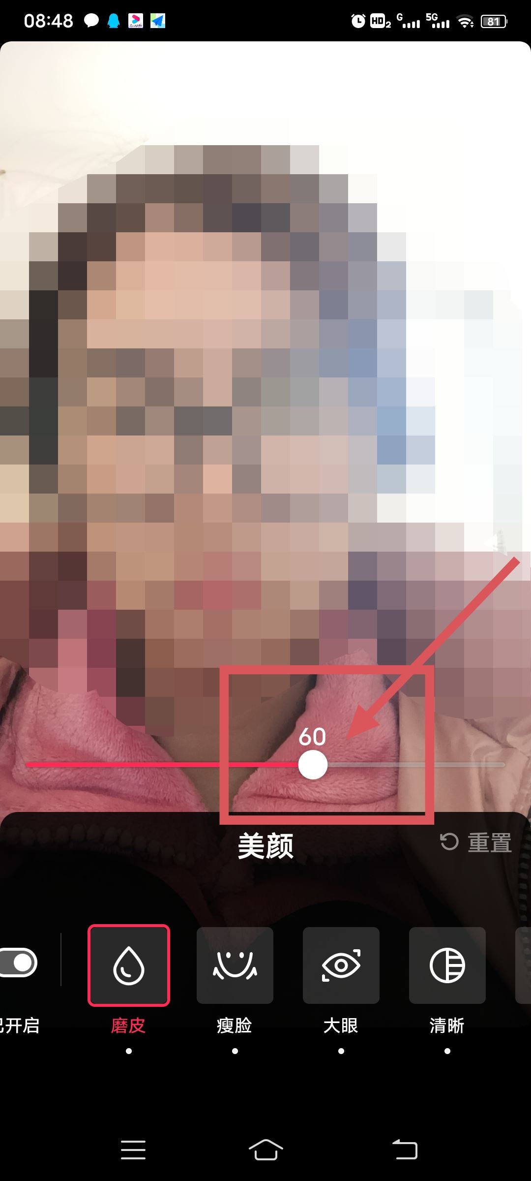 抖音拍視頻美顏怎么調(diào)最自然好看？