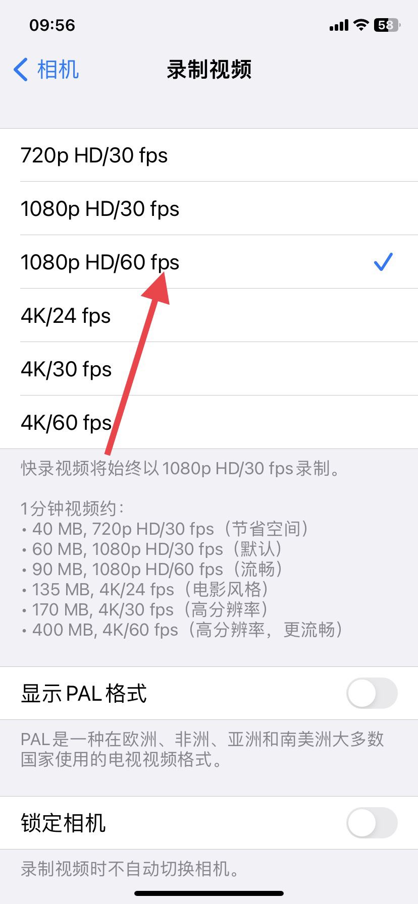 抖音拍照不清晰怎么辦？