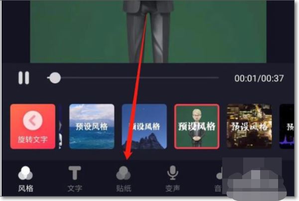 抖音動畫小人怎么制作？