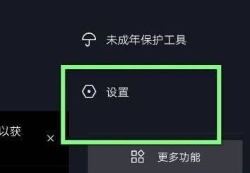 抖音怎么連著播放？