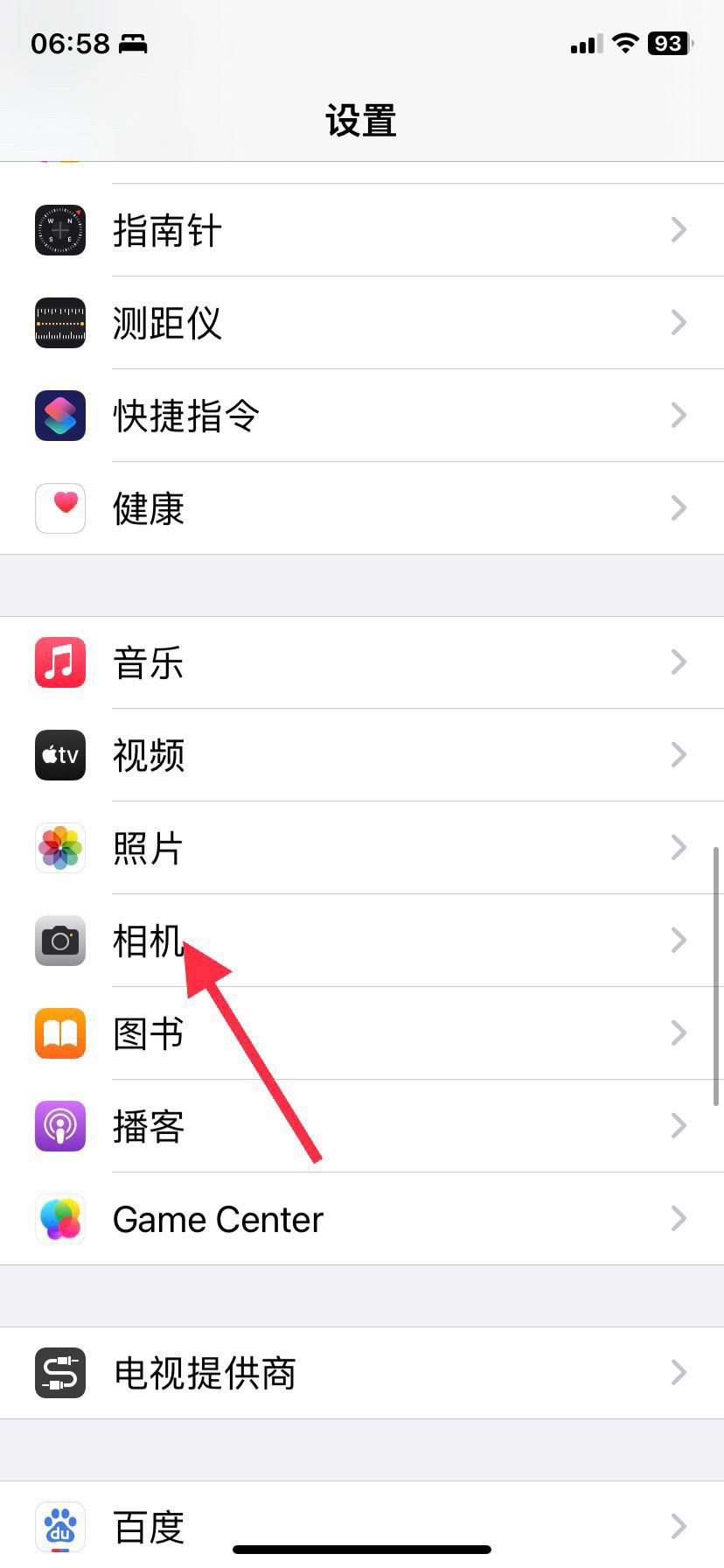 抖音拍照不清晰怎么辦？