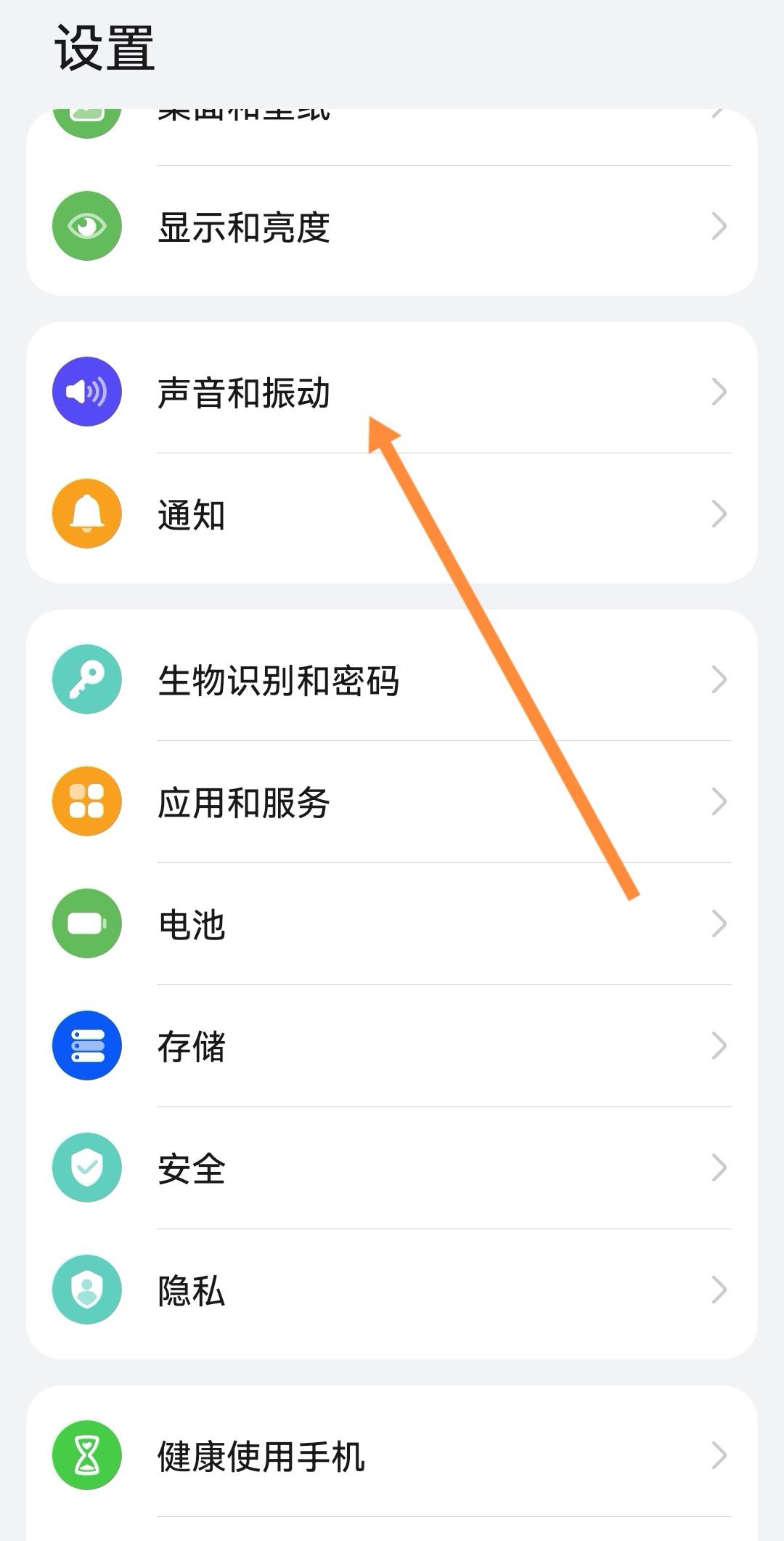 抖音播放沒有聲音怎么恢復(fù)？