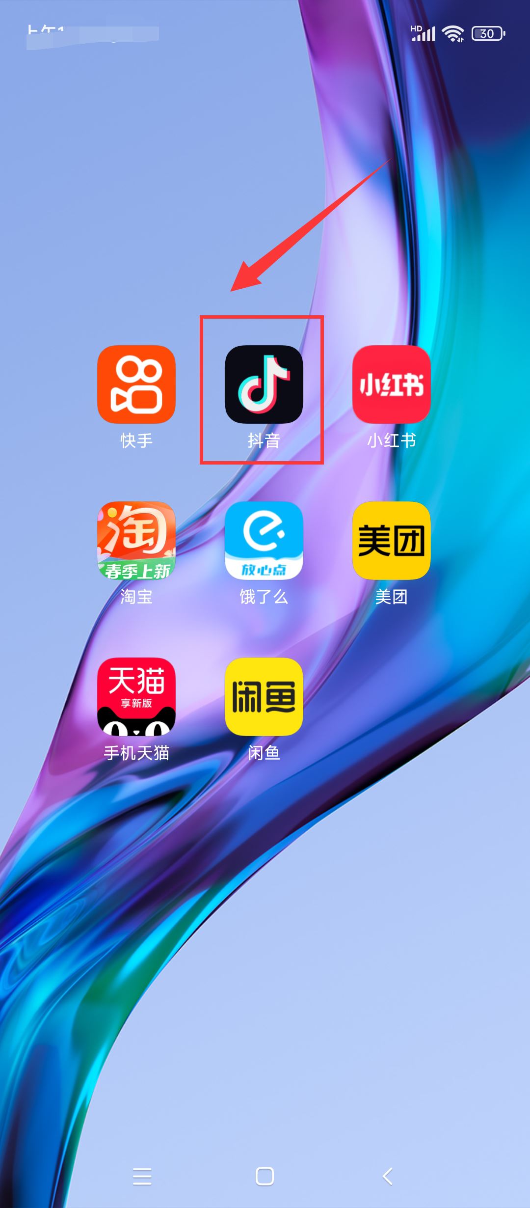 抖音團購怎么微信支付？