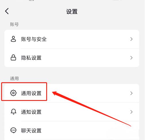 刷抖音畫質(zhì)不清晰怎么辦？