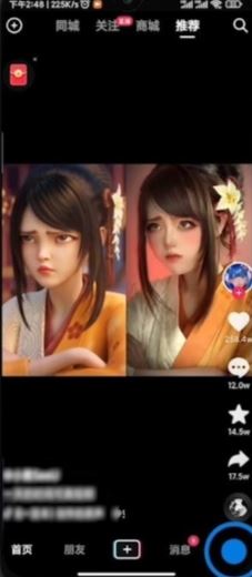 抖音怎么進(jìn)粉絲團(tuán)群？