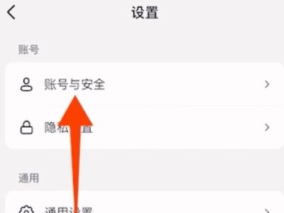 登錄抖音需要身份驗證怎么解決？
