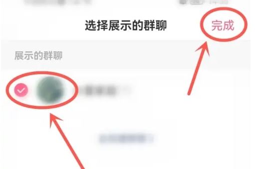 抖音的群聊突然不見了怎么辦？