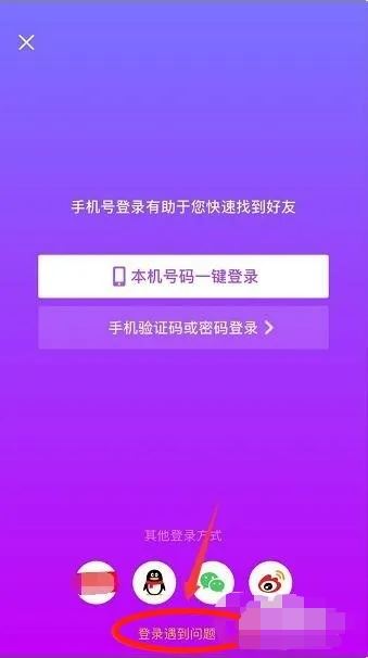 oppowatch3pro抖音怎么關(guān)掉個人信息保護？