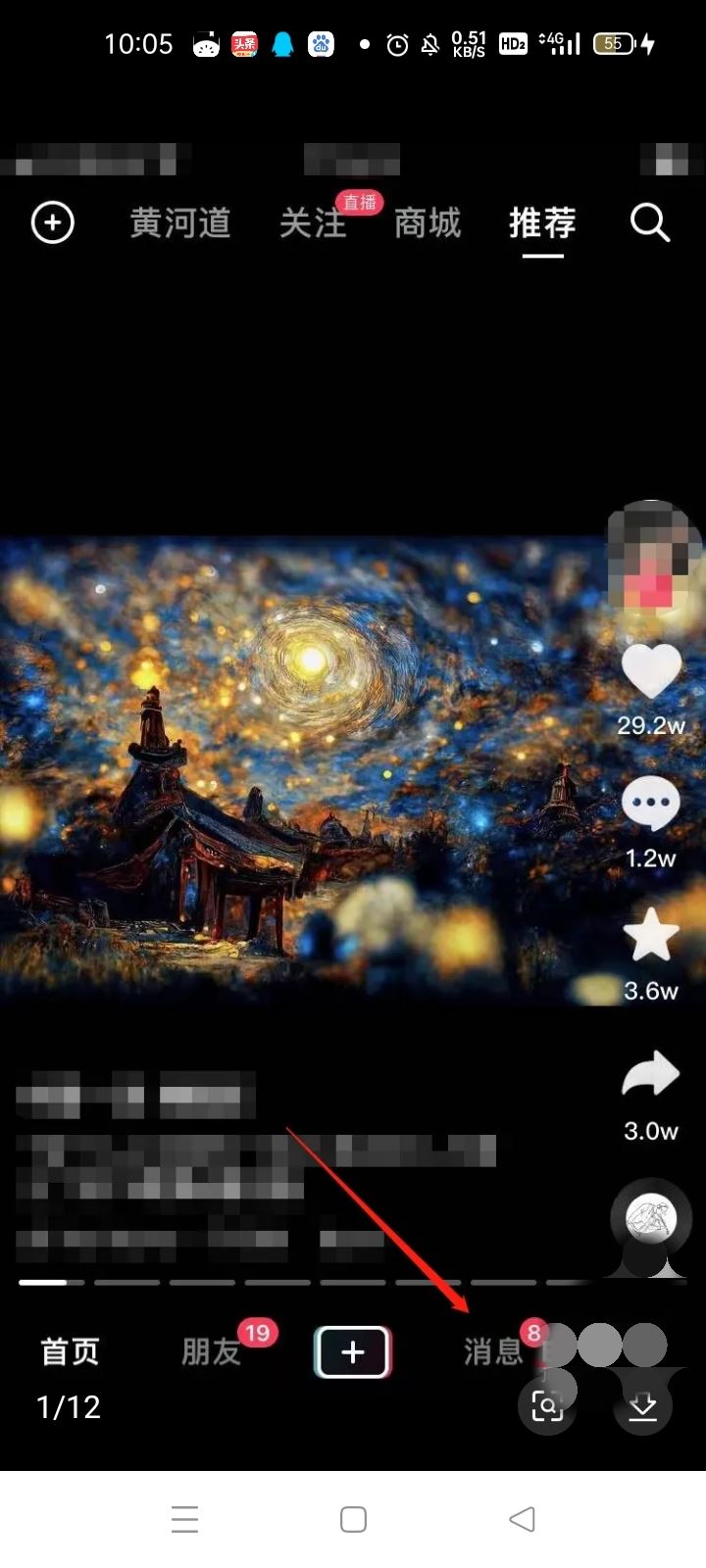抖音不小心建了個群如何取消？