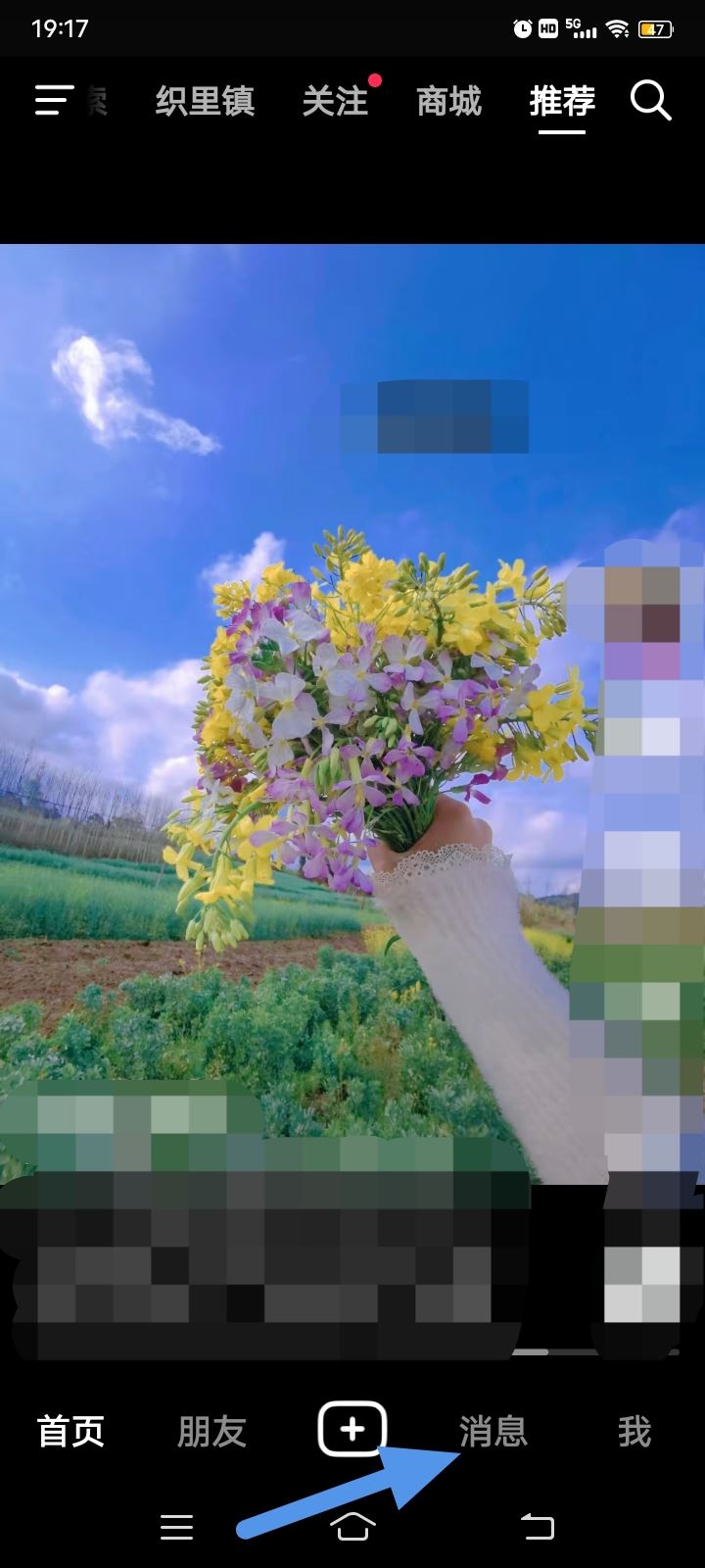 抖音拉個(gè)群怎么拉的？
