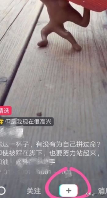 抖音如何甩狗頭?抖音甩狗頭怎么玩?