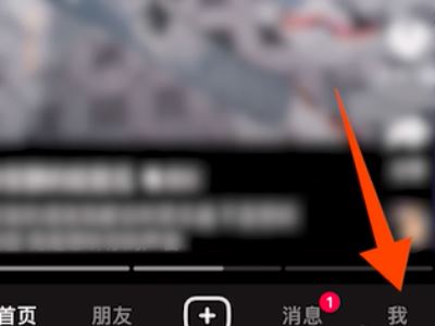 登錄抖音需要身份驗證怎么解決？