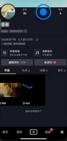 抖音怎么進(jìn)粉絲團(tuán)群？