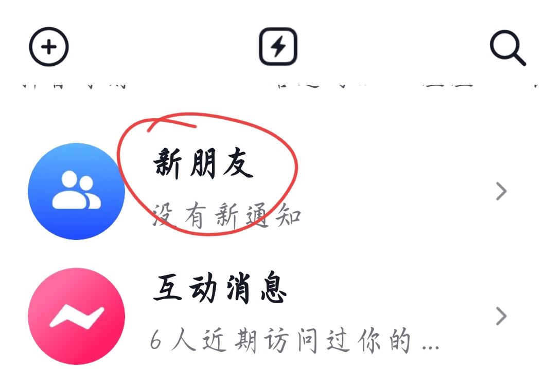 抖音表情包怎么下載到手機(jī)相冊？