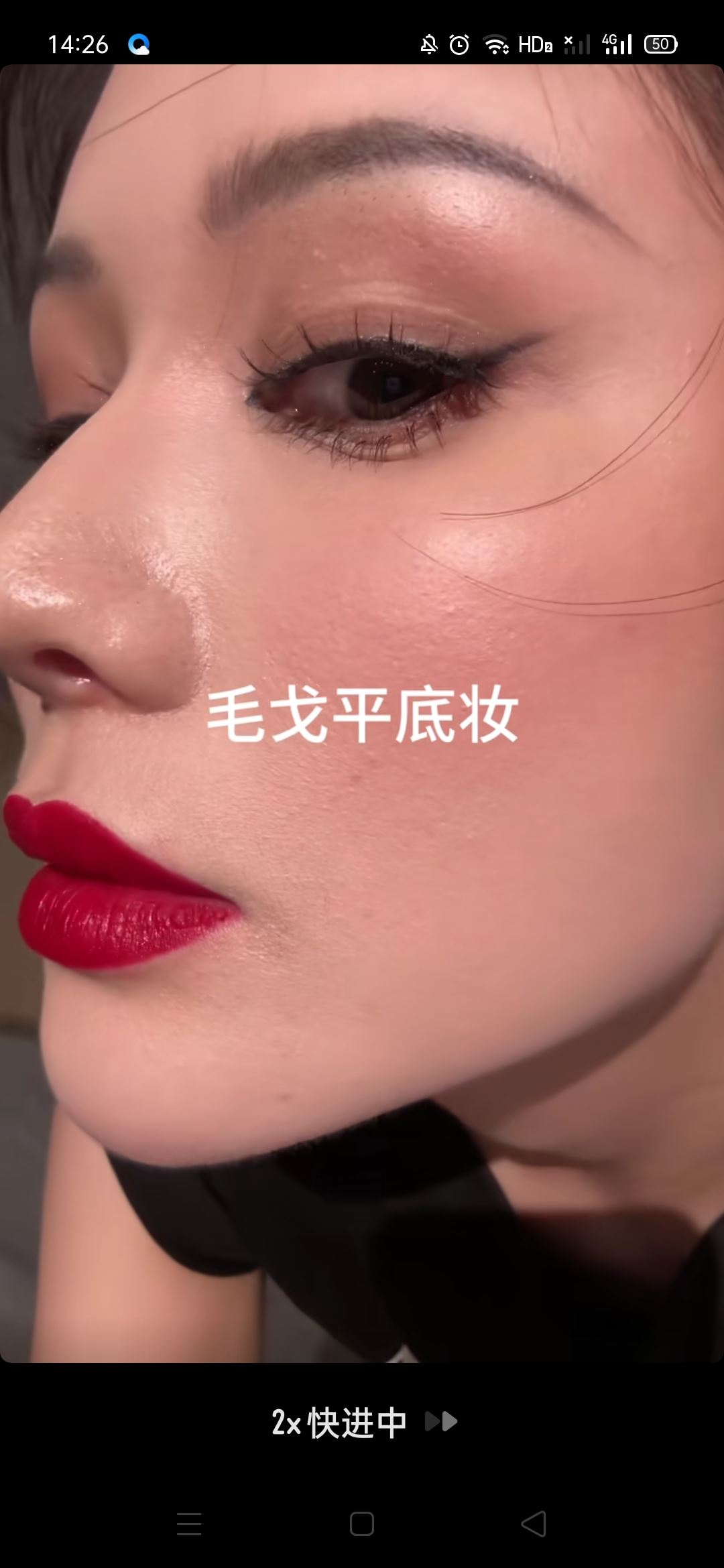 抖音長(zhǎng)按兩倍速怎么設(shè)置？