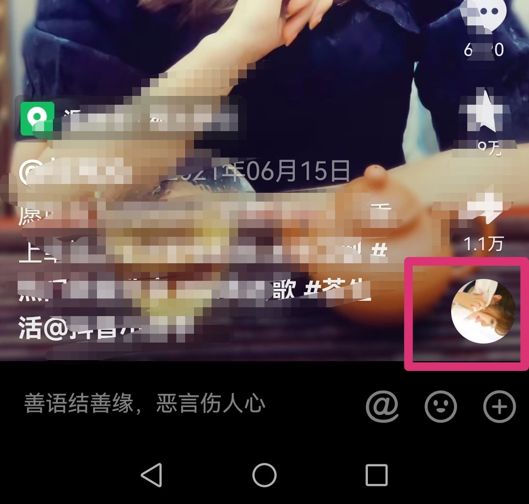 抖音拍同款怎么出字幕？