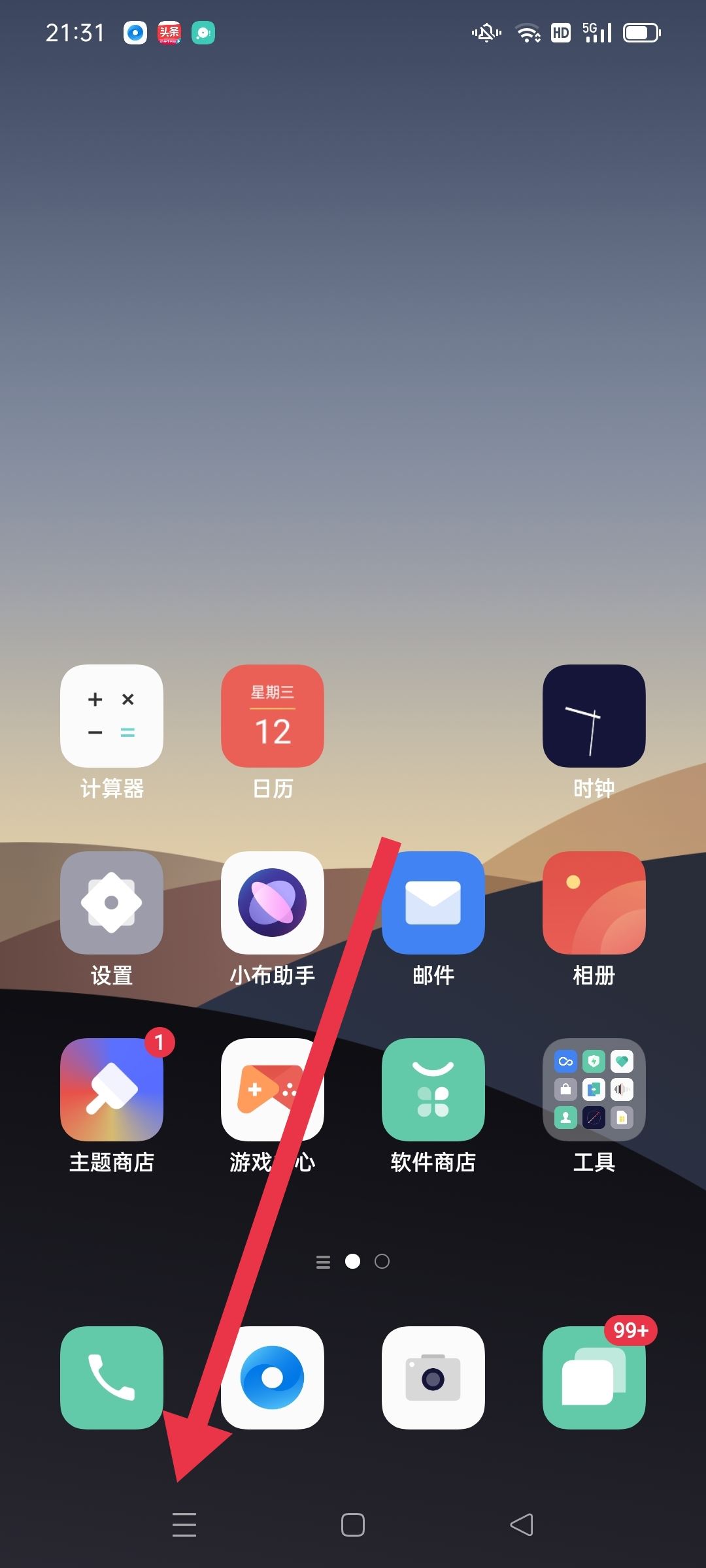 怎么關(guān)閉抖音極速版后臺運行？