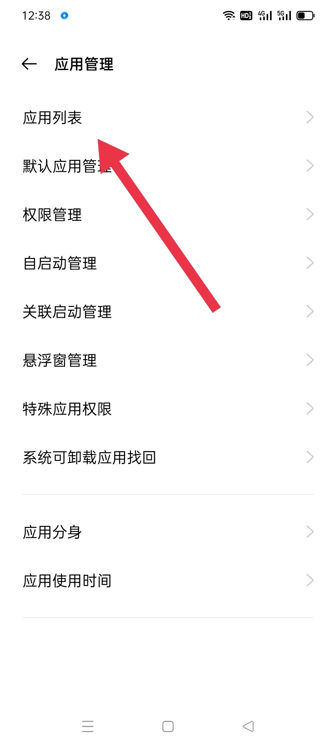 抖音拍視頻如何打開麥克風(fēng)？